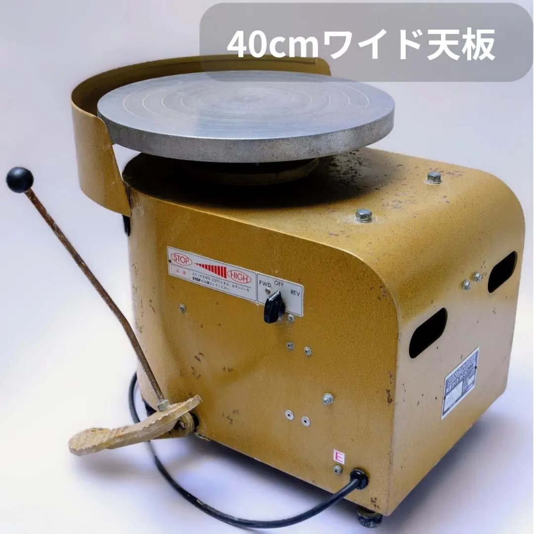 2026年最新】電動ロクロの人気アイテム - メルカリ