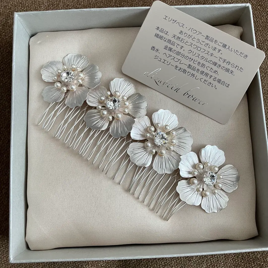 2026年最新】エリザベスバウアー ヘッドドレスの人気アイテム - メルカリ