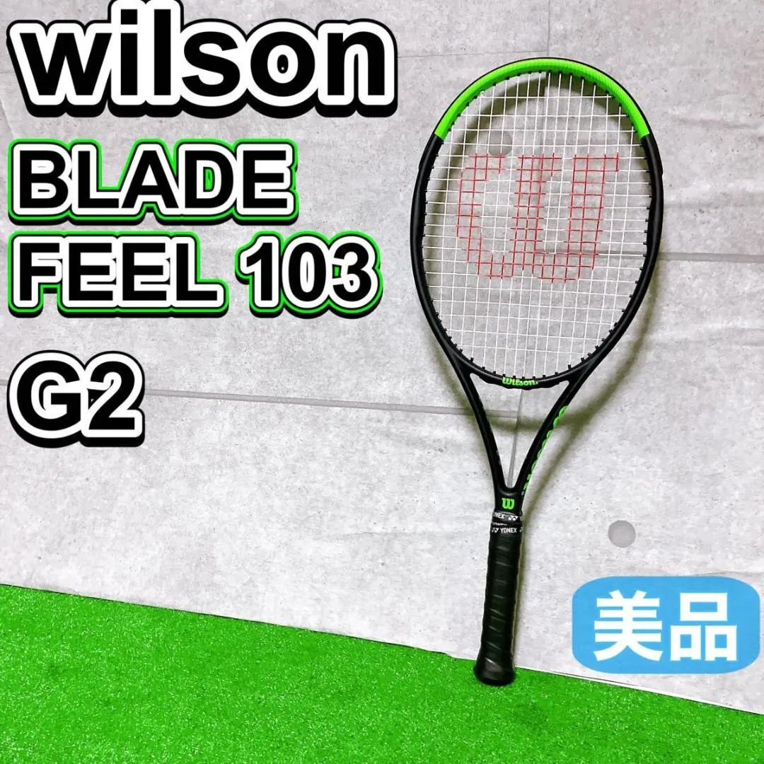 2026年最新】wilson blade 103の人気アイテム - メルカリ