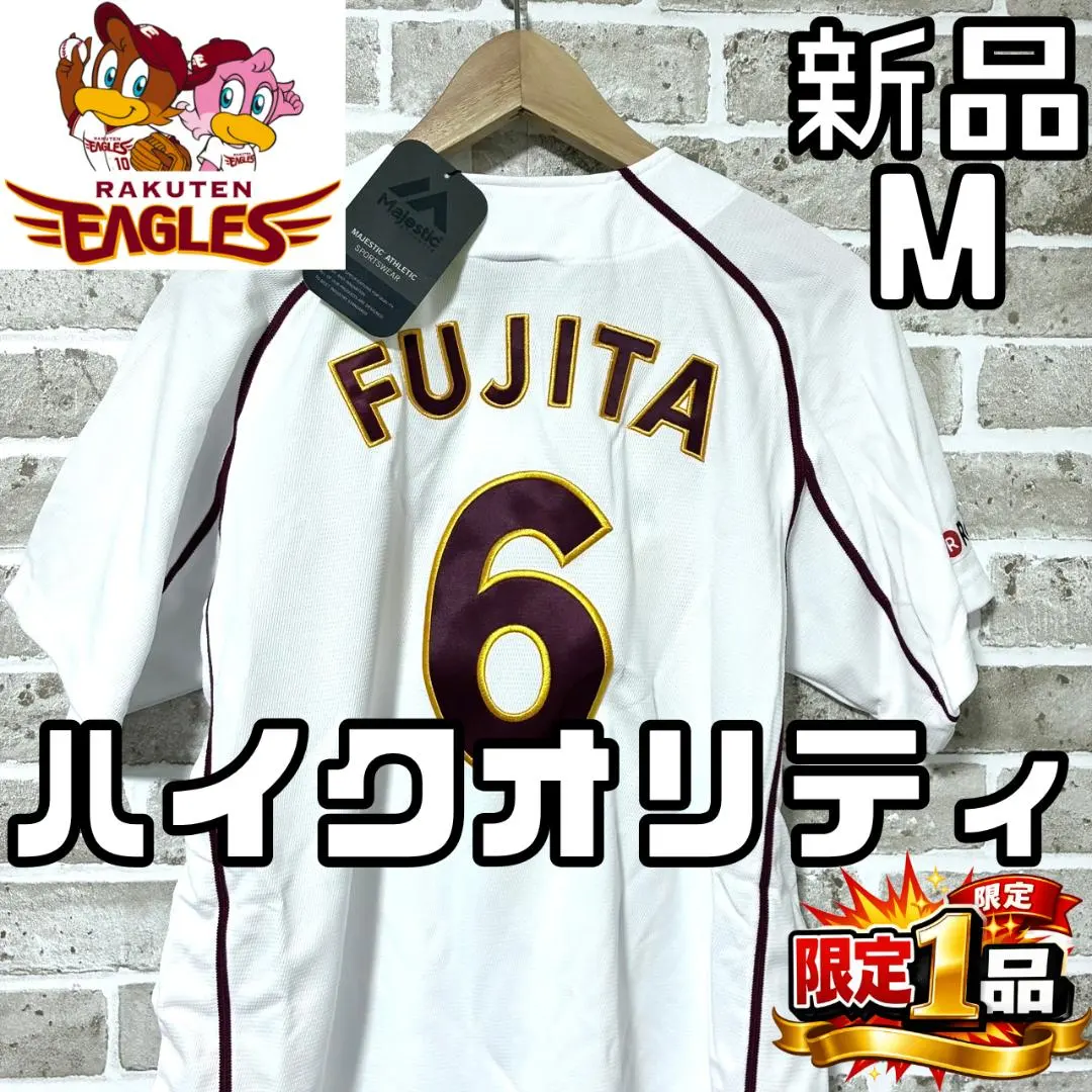 2026年最新】藤田一也 ユニフォームの人気アイテム - メルカリ