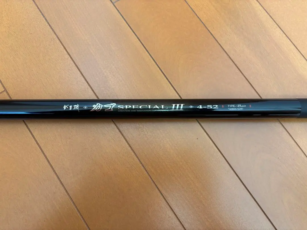 2026年最新】がま磯カゴスペシャルⅢの人気アイテム - メルカリ