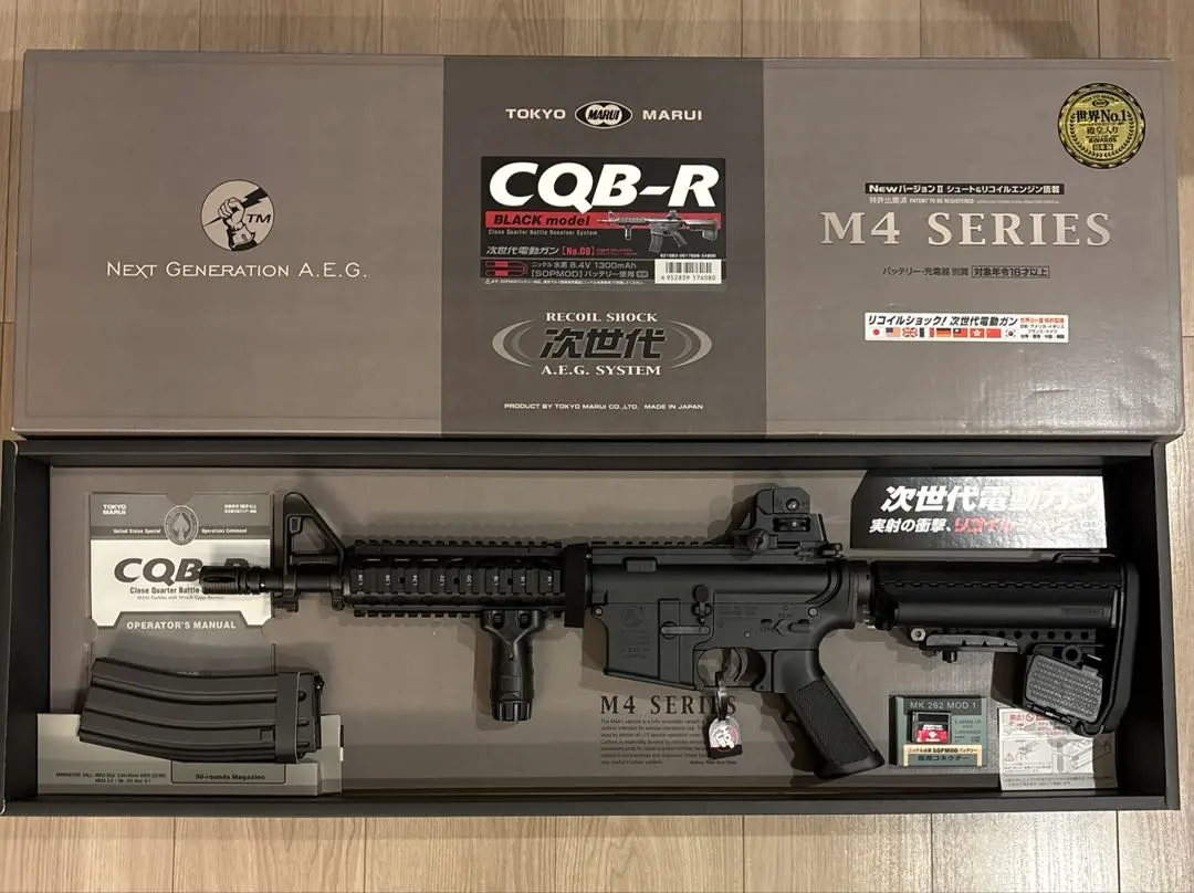2026年最新】cqb-r 中古の人気アイテム - メルカリ