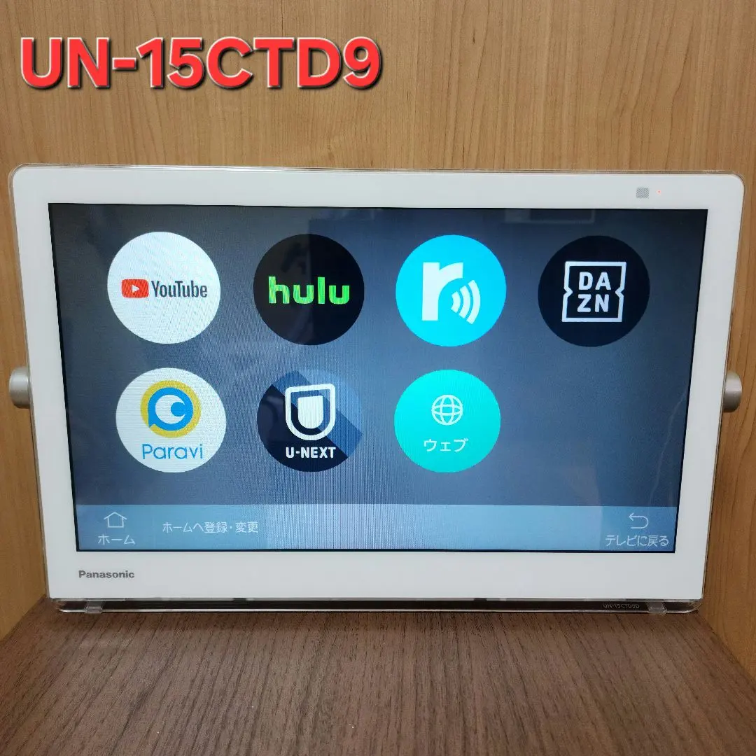 2026年最新】プライベート・ビエラ UN-15CTD9の人気アイテム - メルカリ