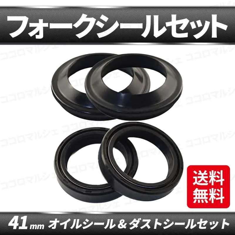 2026年最新】フロントフォーク ZRX400の人気アイテム - メルカリ