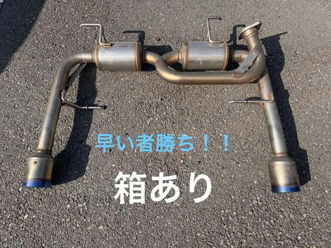 2026年最新】zc32s マフラーの人気アイテム - メルカリ