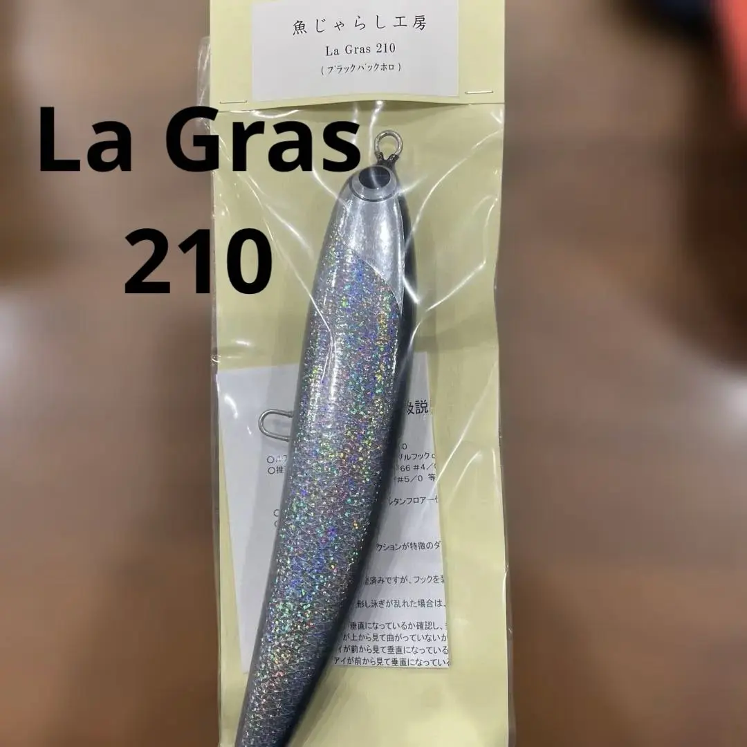 2026年最新】魚じゃらし工房 ラグラスの人気アイテム - メルカリ