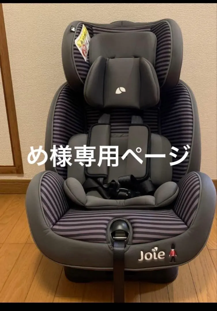 2026年最新】JOIE チャイルドシート バリアントの人気アイテム - メルカリ