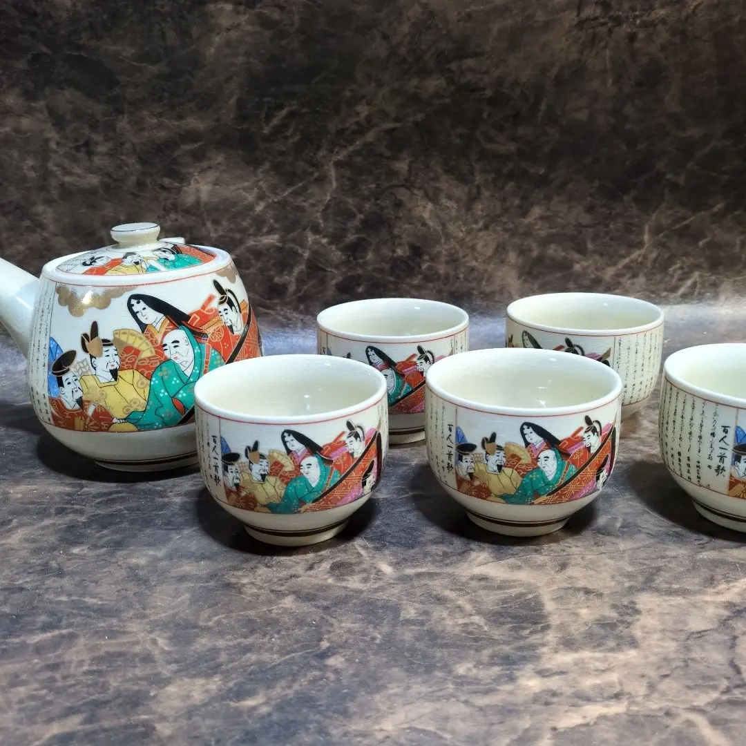 2026年最新】九谷焼 百人一首の人気アイテム - メルカリ