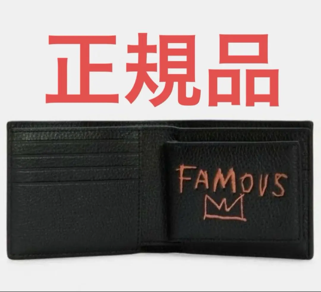 2026年最新】バスキア 財布の人気アイテム - メルカリ