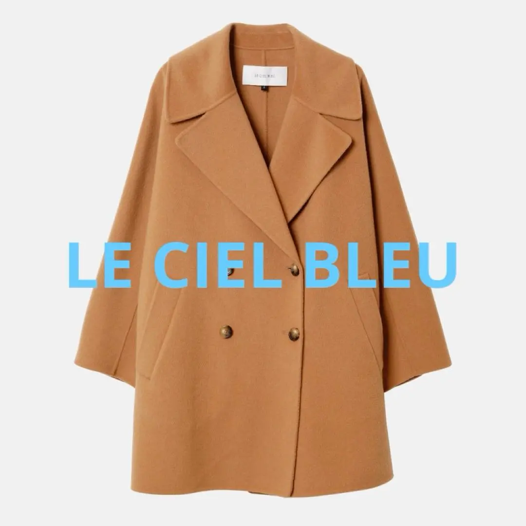 2026年最新】le ciel bleu コート ダブルフェイスの人気アイテム