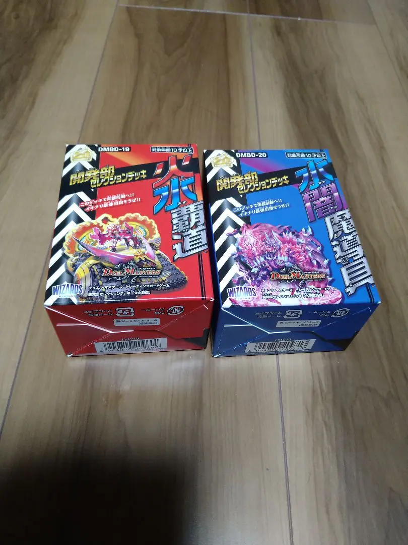 2026年最新】青魔道具 デュエマの人気アイテム - メルカリ