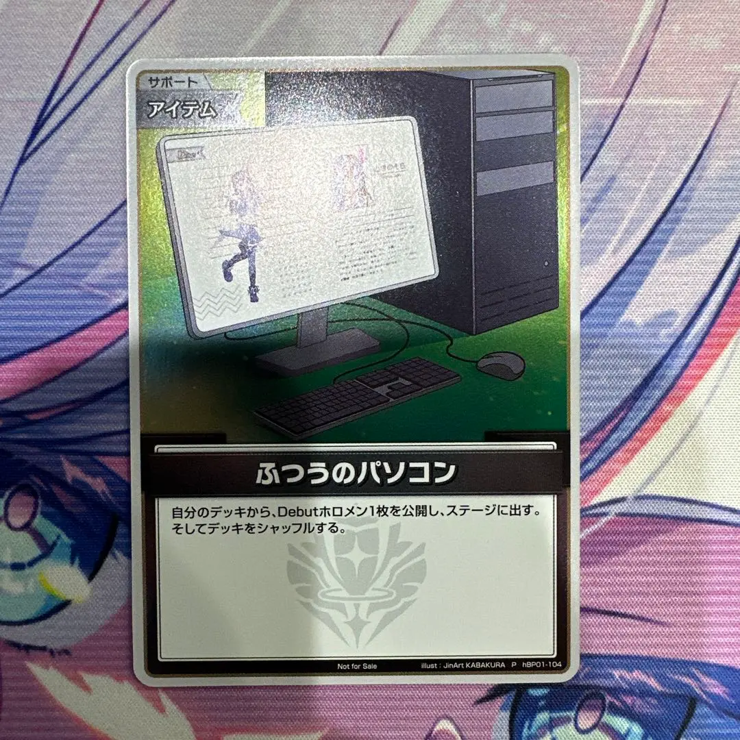 2026年最新】ふつうのパソコン prの人気アイテム - メルカリ