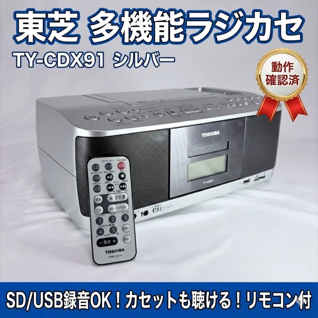 2026年最新】ty-cdx9の人気アイテム - メルカリ