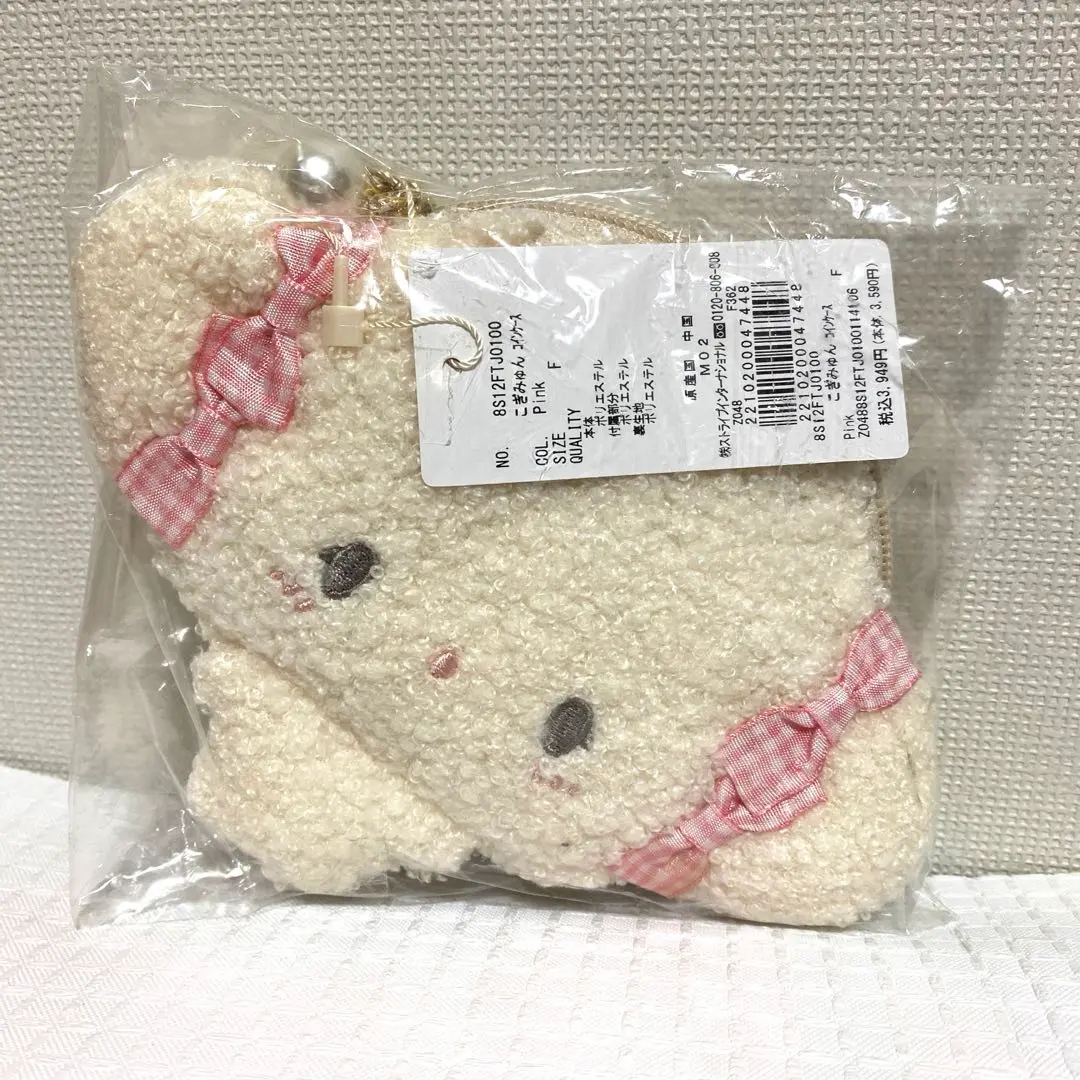 2026年最新】こぎみゅん メゾンドフルールの人気アイテム - メルカリ