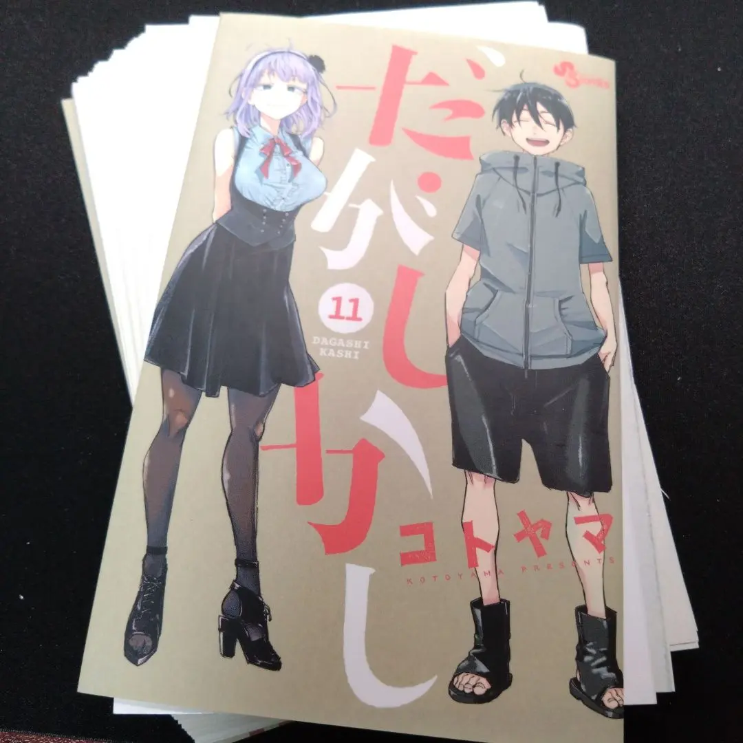 2026年最新】転生したらスライムだった件 全巻 裁断の人気アイテム