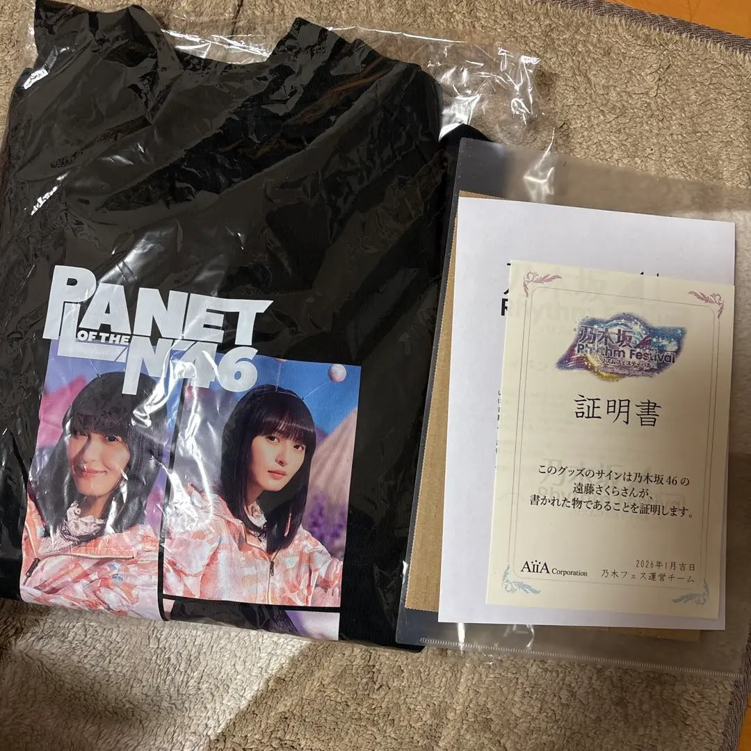 2026年最新】乃木フェス tシャツの人気アイテム - メルカリ