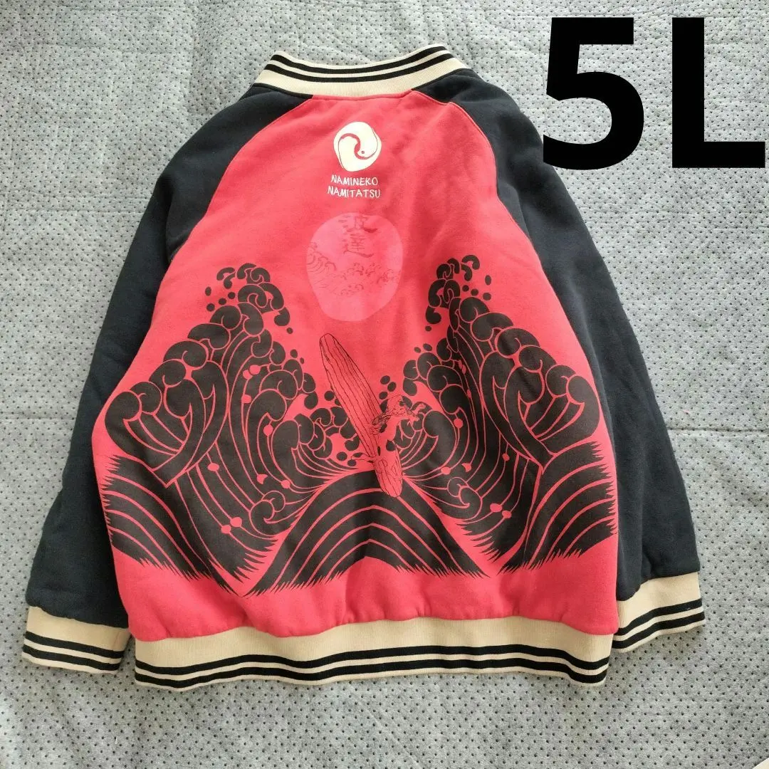 2026年最新】波達 スカジャンの人気アイテム - メルカリ