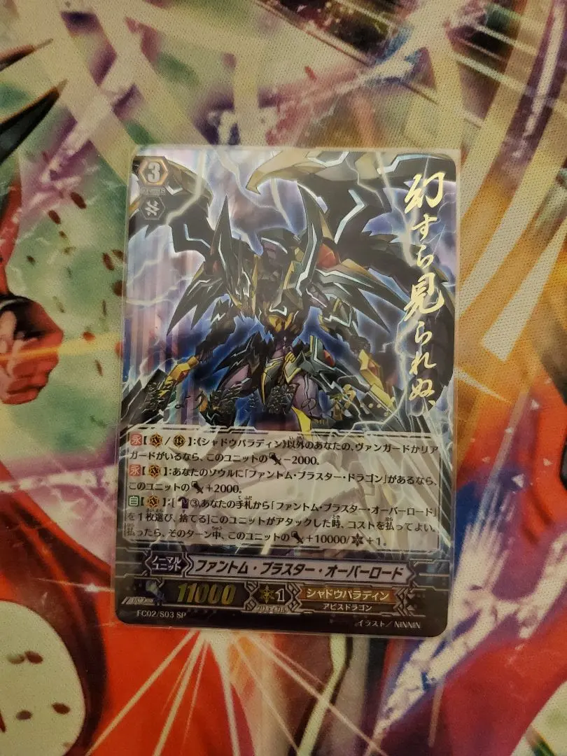 2026年最新】ファントムブラスターオーバーロード spの人気アイテム