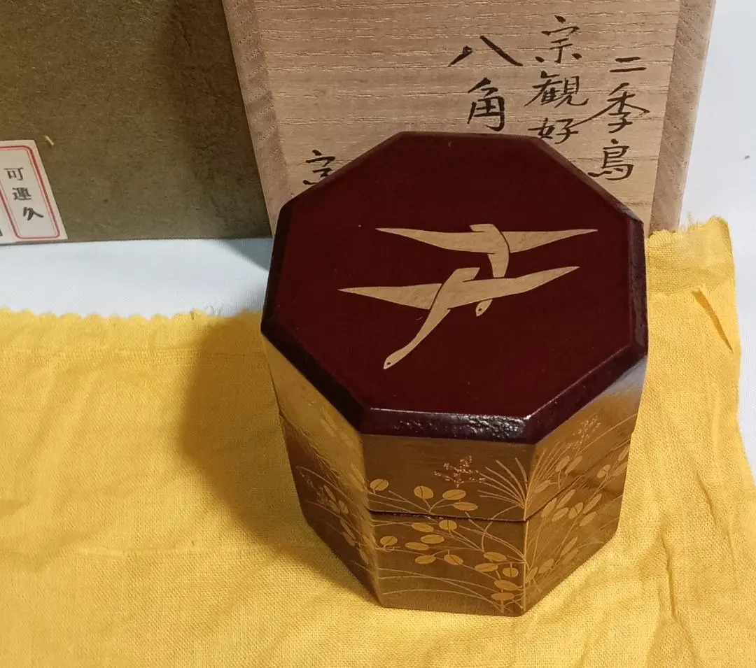 2026年最新】宗廣 棗の人気アイテム - メルカリ