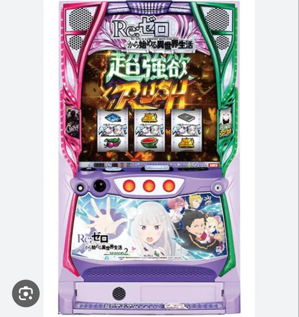 2026年最新】スマスロ リゼロ2の人気アイテム - メルカリ