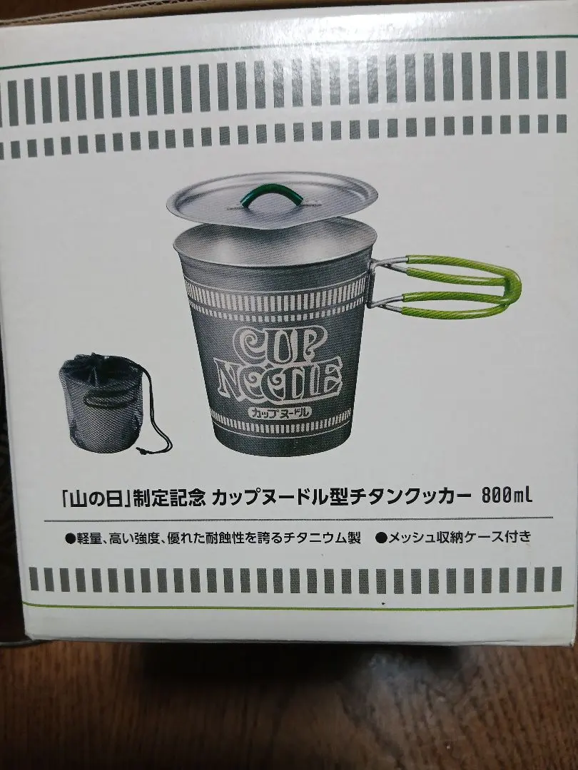 2026年最新】カップヌードルクッカーの人気アイテム - メルカリ