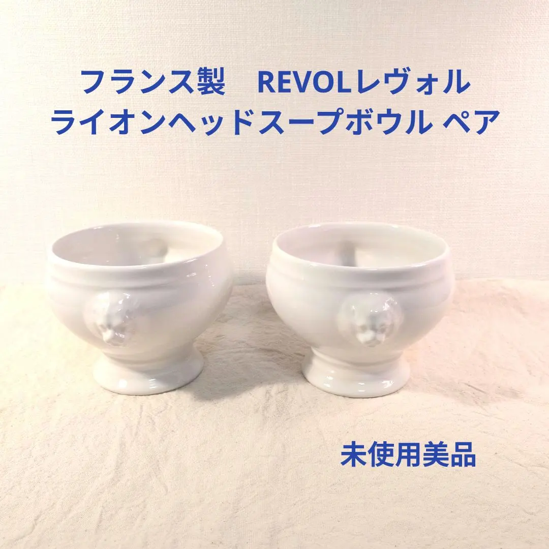 2026年最新】スープボウル ライオンの人気アイテム - メルカリ