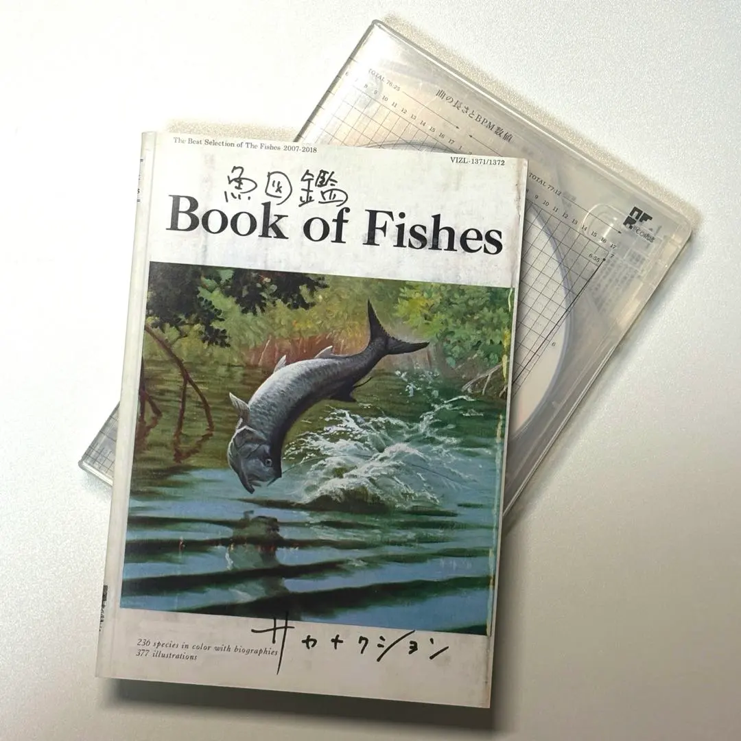 2026年最新】サカナクション 魚図鑑 完全生産限定盤 プレミアムの人気