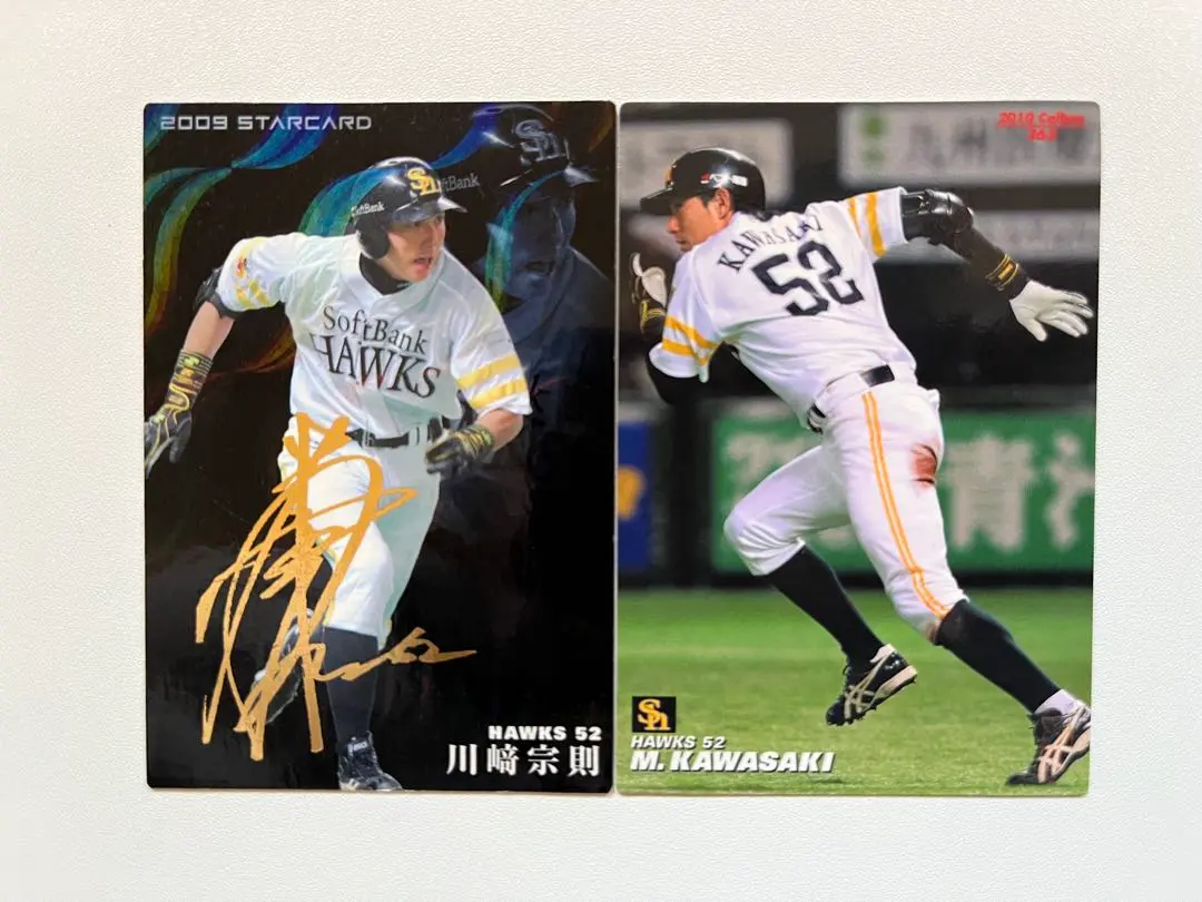 2026年最新】川崎宗則 サインの人気アイテム - メルカリ