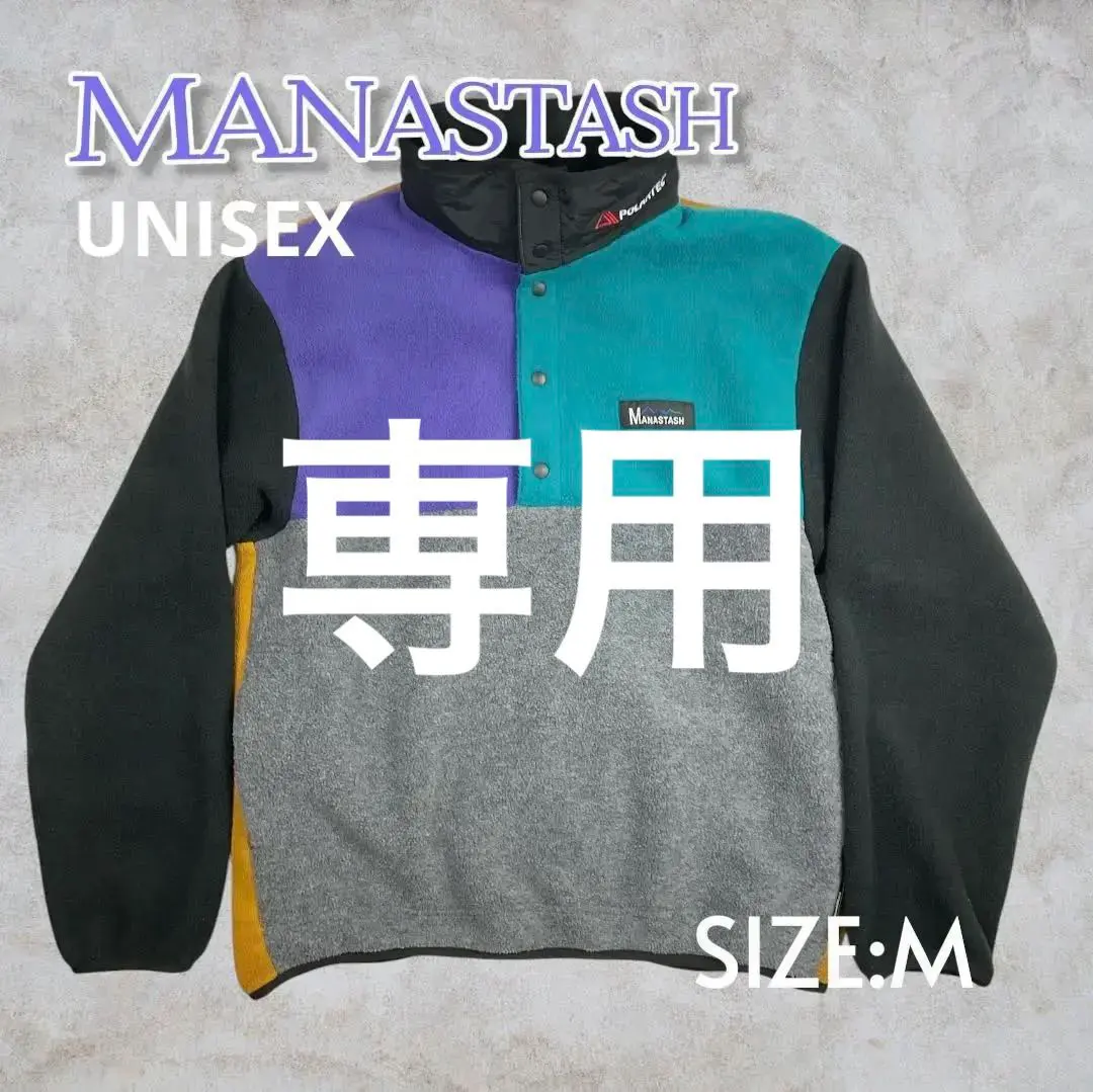 2026年最新】マナスタッシュ MANASTASH POLARTECの人気アイテム - メルカリ