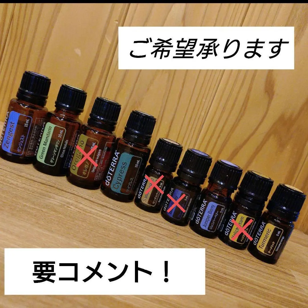 2026年最新】サンダルウッド ドテラの人気アイテム - メルカリ