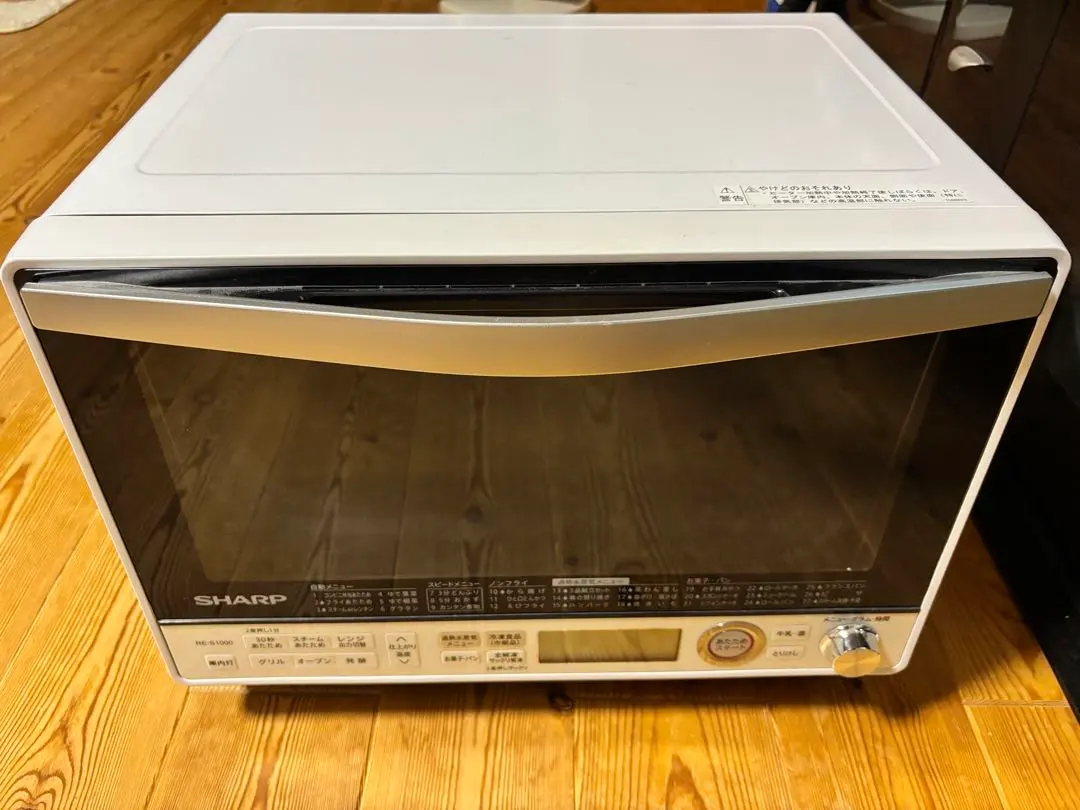 2026年最新】シャープオーブンレンジre-s1000の人気アイテム - メルカリ
