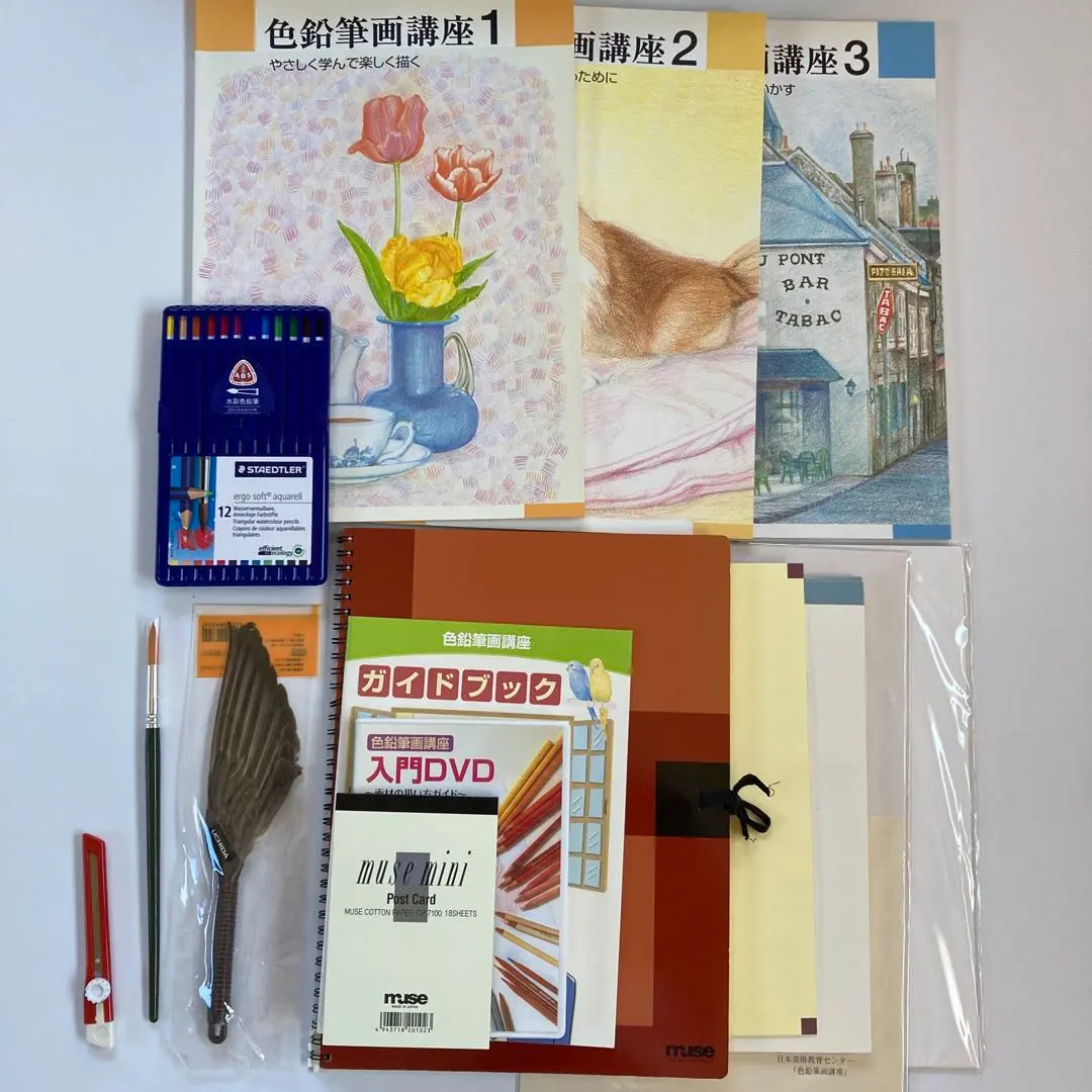 2026年最新】ユーキャン 色鉛筆講座の人気アイテム - メルカリ