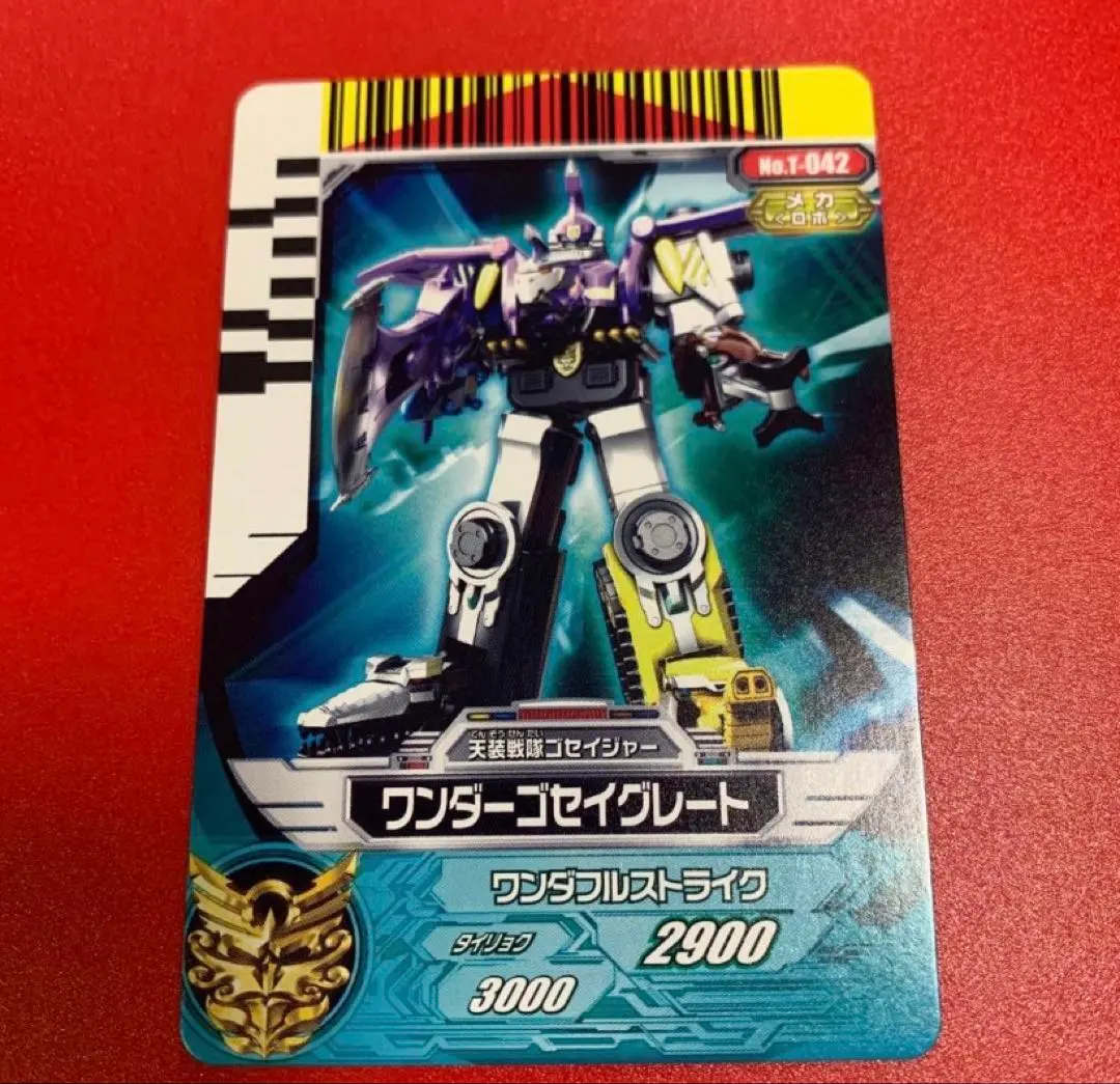 2026年最新】ゴセイワンダーの人気アイテム - メルカリ