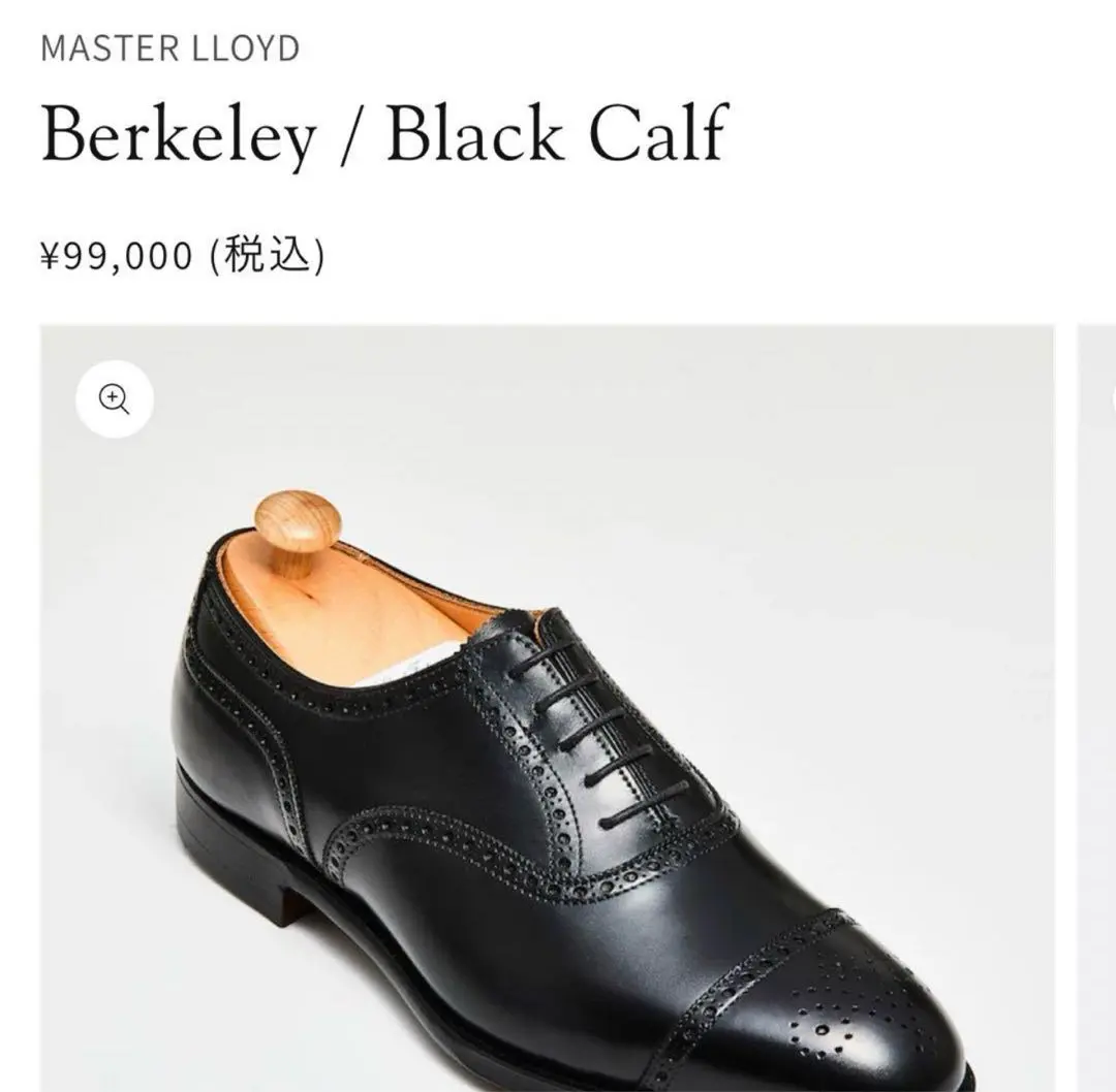 2026年最新】マスターロイドの人気アイテム - メルカリ