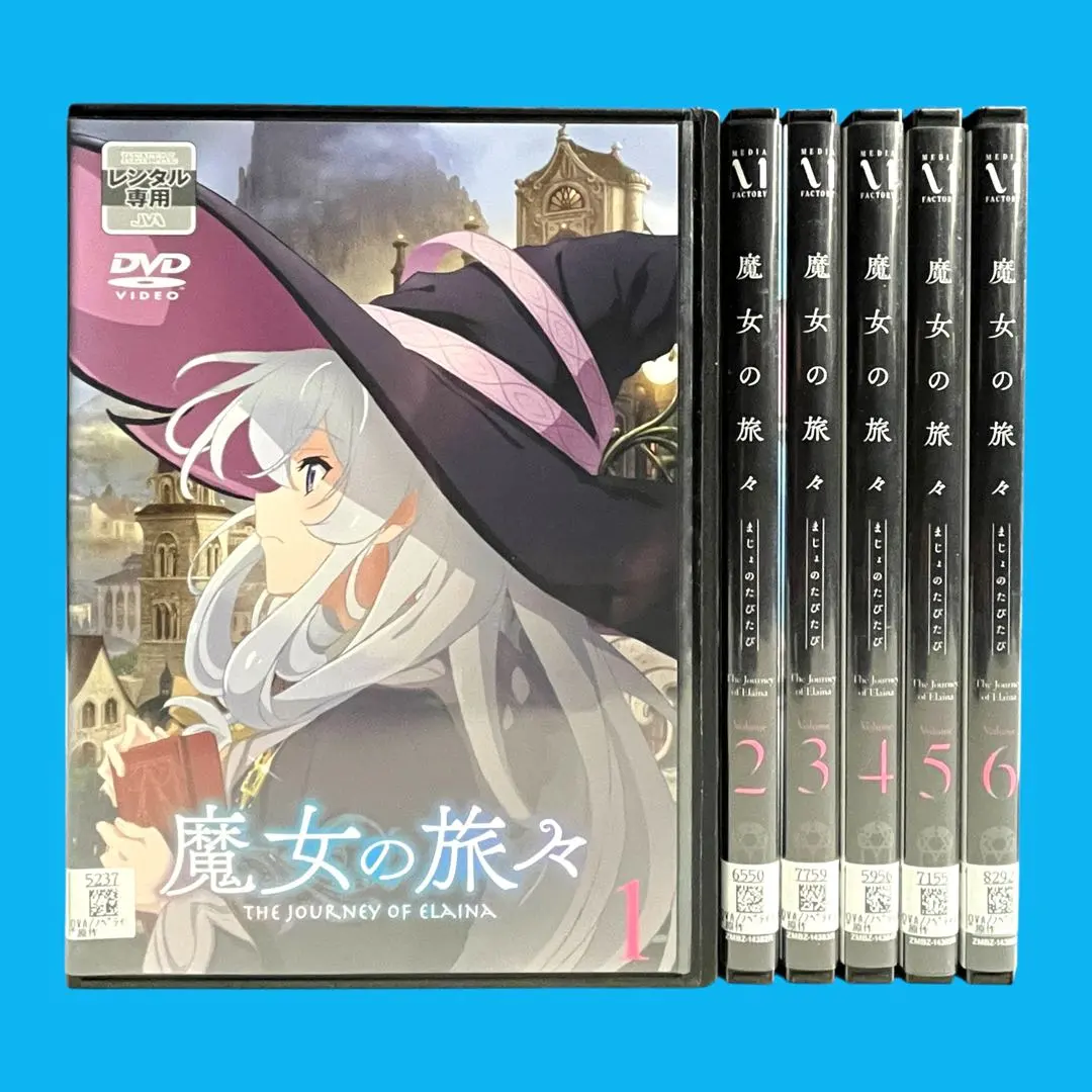 2026年最新】魔女の旅々 全巻の人気アイテム - メルカリ