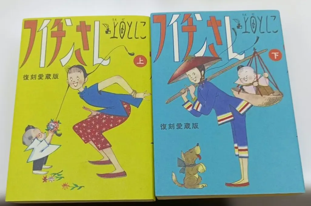 2026年最新】上田としこの人気アイテム - メルカリ