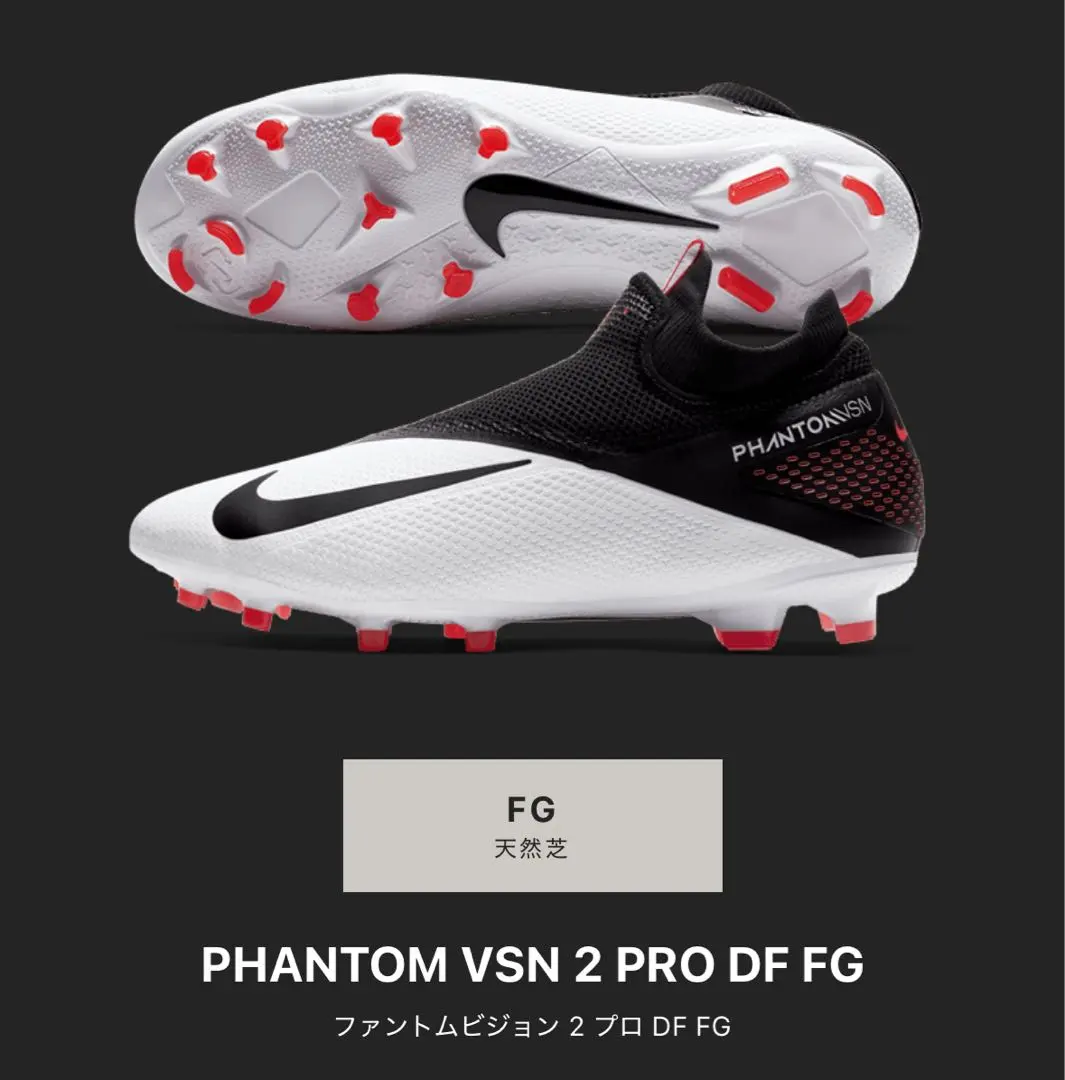 2026年最新】ファントムビジョン proの人気アイテム - メルカリ