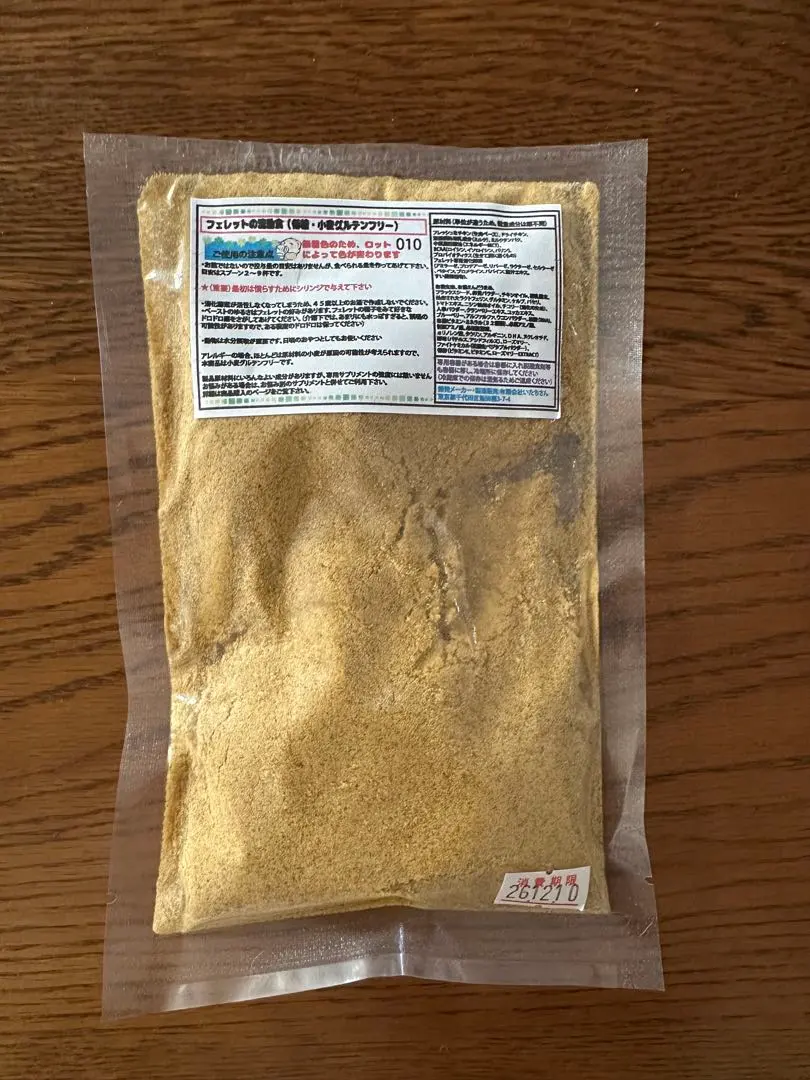 2026年最新】げんきいたちの人気アイテム - メルカリ