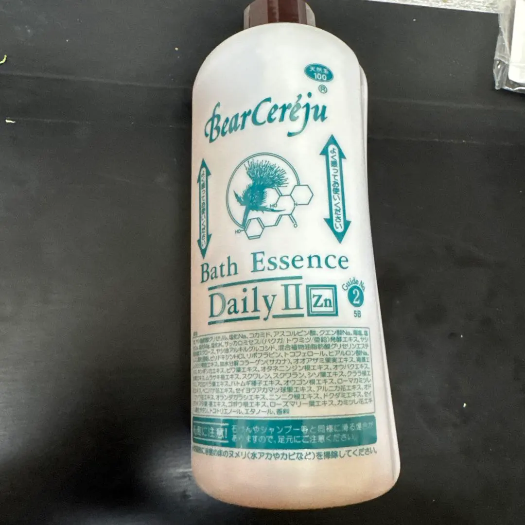 2026年最新】バス エッセンス デイリー iiの人気アイテム - メルカリ
