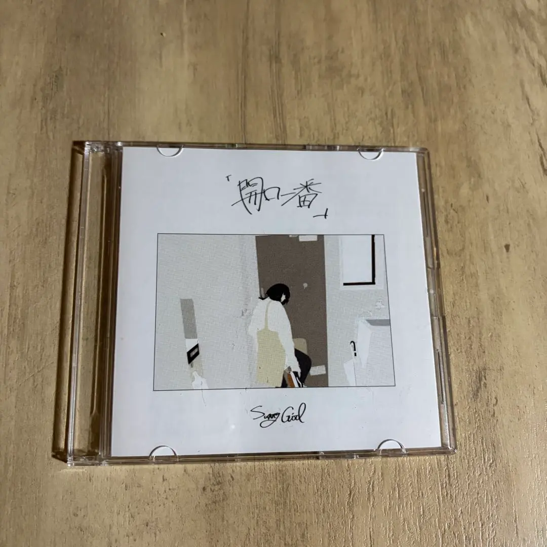 2026年最新】SUnnY girl 開口一番の人気アイテム - メルカリ