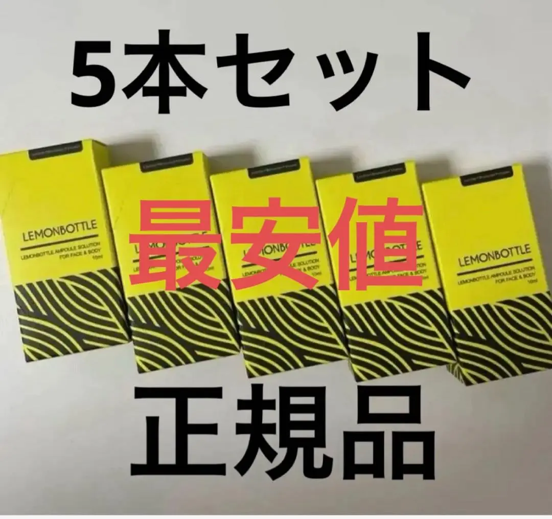 2026年最新】LEMONBOTTLEの人気アイテム - メルカリ