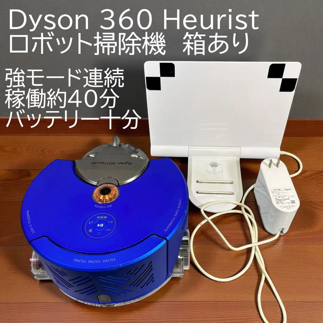 2026年最新】dyson heuristの人気アイテム - メルカリ