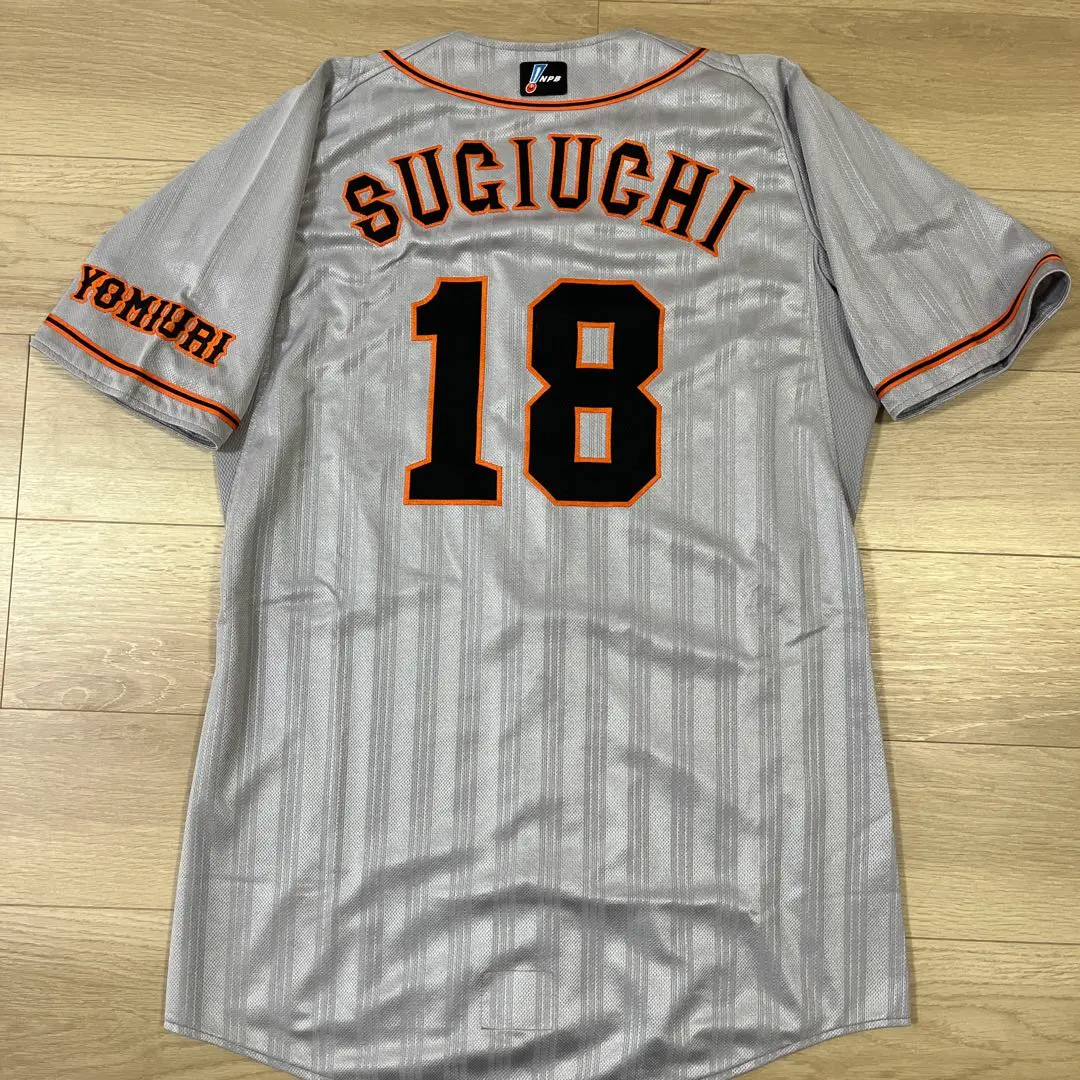 2026年最新】杉内 ユニフォームの人気アイテム - メルカリ