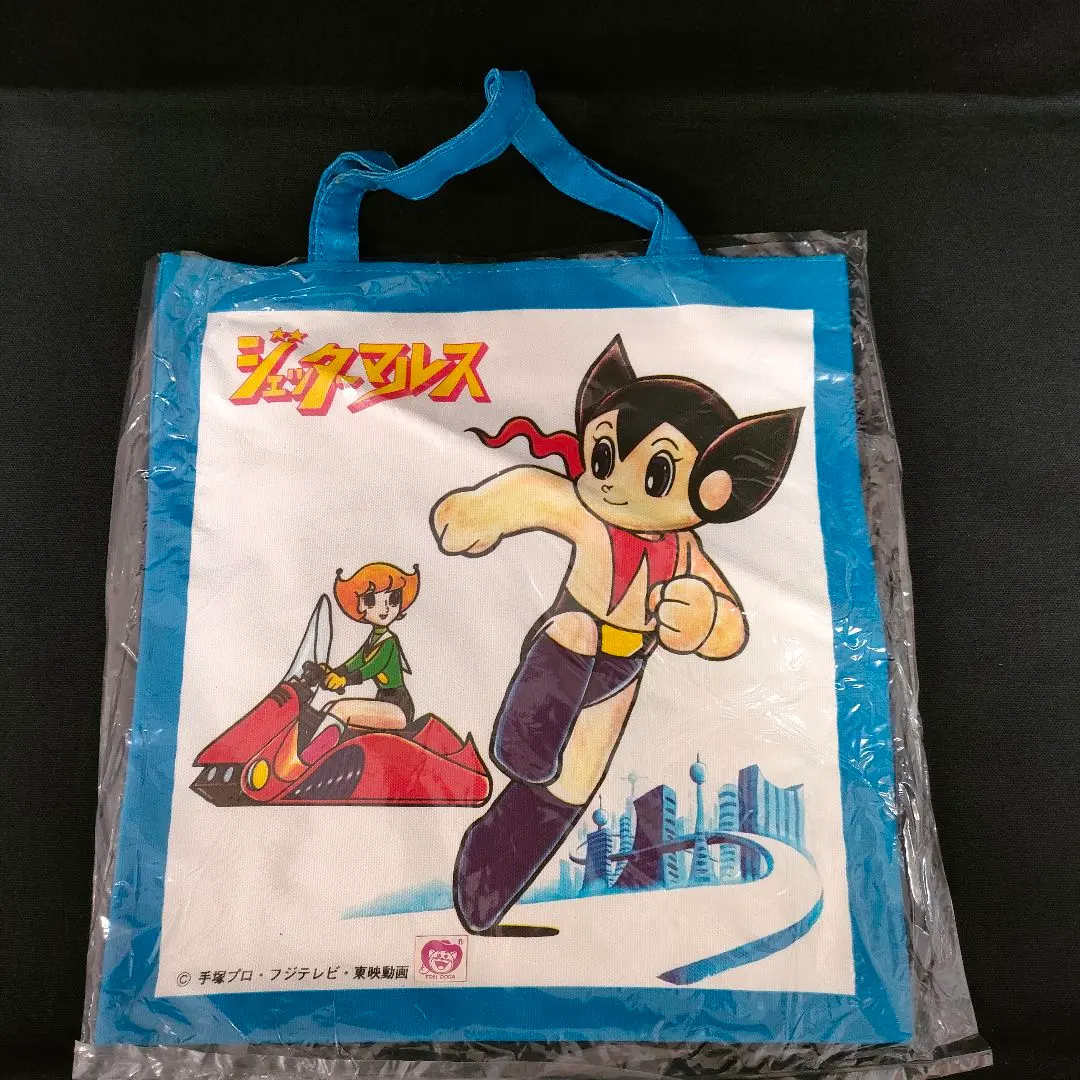 2026年最新】ジェッター マルスの人気アイテム - メルカリ