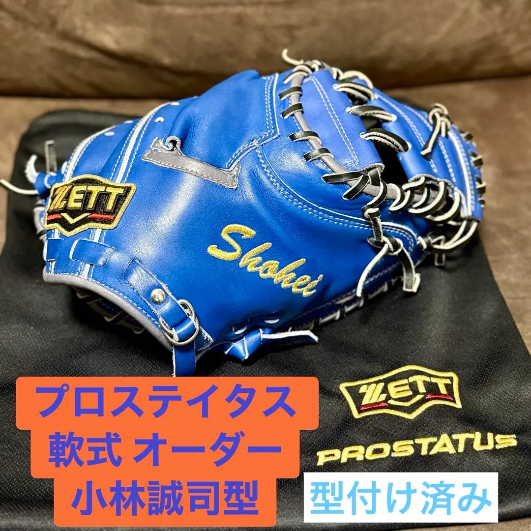 2026年最新】キャッチャーミット 軟式 小林の人気アイテム - メルカリ