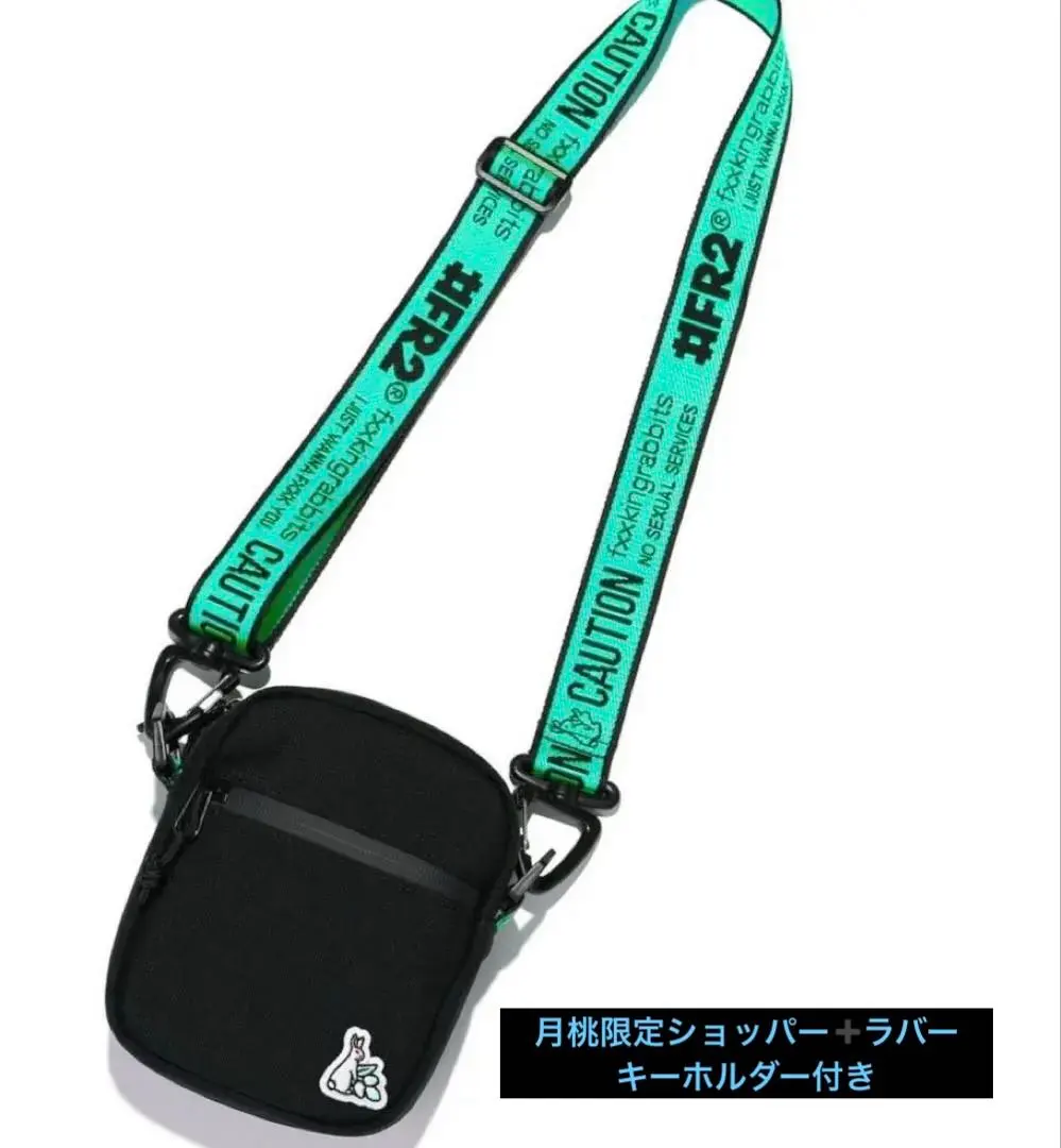 2026年最新】Fr2 ショルダーバッグ 月桃の人気アイテム - メルカリ