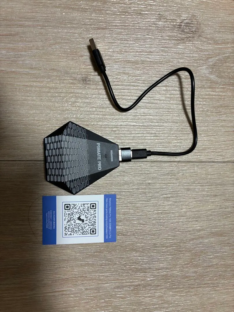 2026年最新】Besavior p5mateの人気アイテム - メルカリ