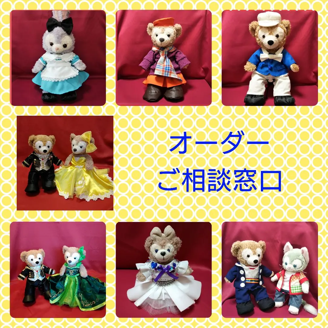 2026年最新】ポージープラッシー リーナベルの人気アイテム - メルカリ