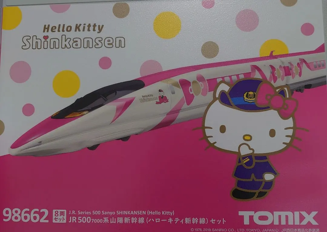 2026年最新】TOMIX 500系 キティの人気アイテム - メルカリ