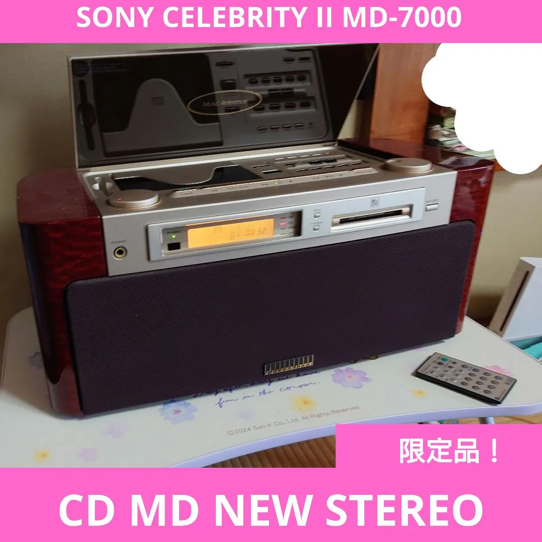 2026年最新】SONY セレブリティII MD-7000の人気アイテム - メルカリ